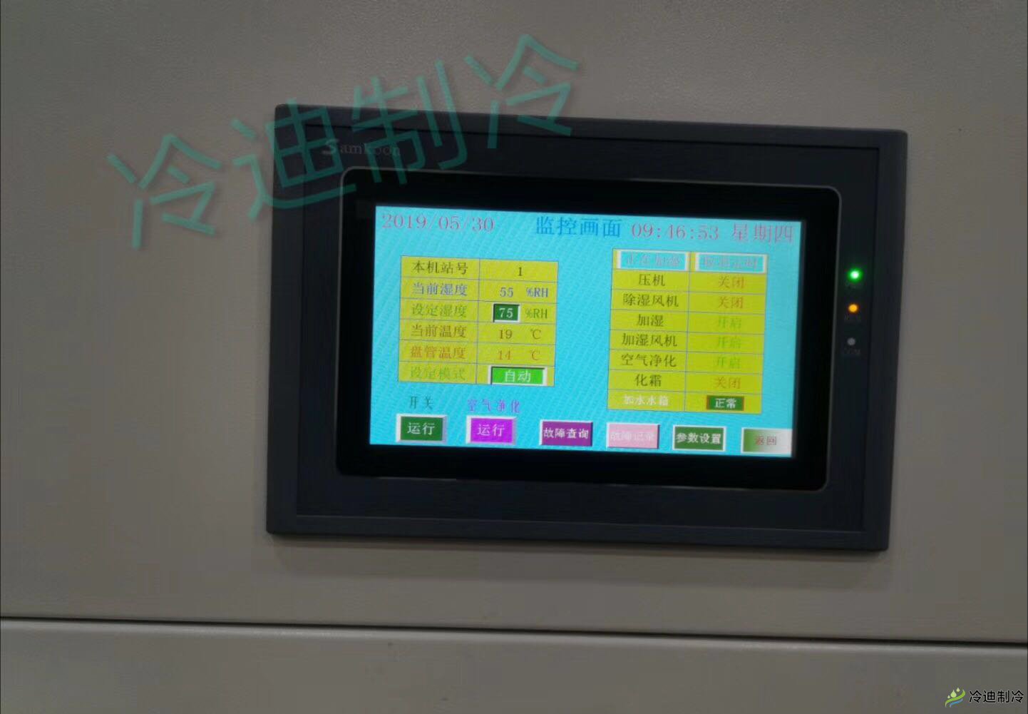 浙江酒重天紅酒陰涼庫工程案例(圖3) 浙江酒重天紅酒陰涼庫工程案例(圖3)