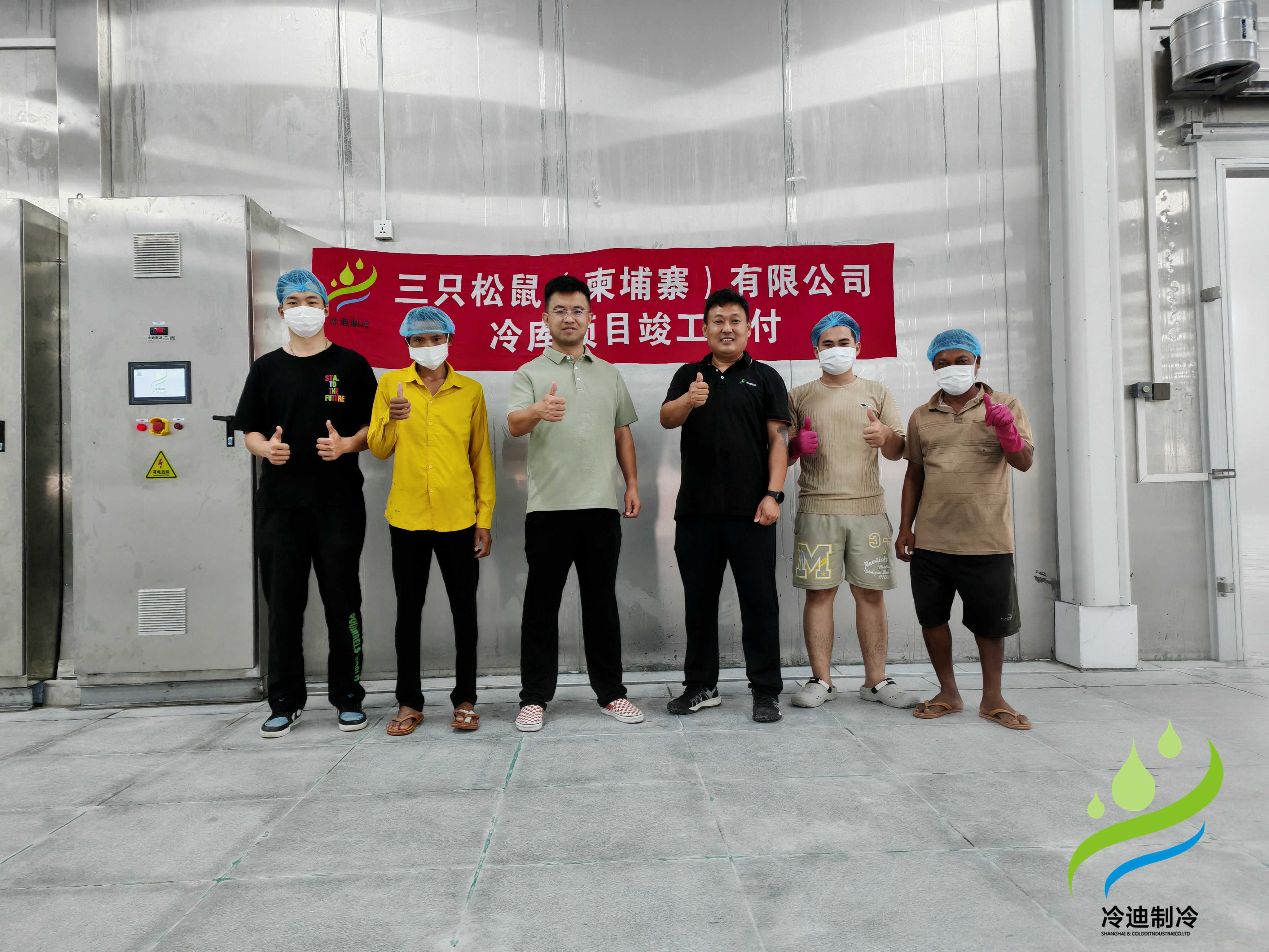 柬埔寨三只松鼠10000立方食品冷庫建造案例(圖1) 柬埔寨三只松鼠冷庫建造